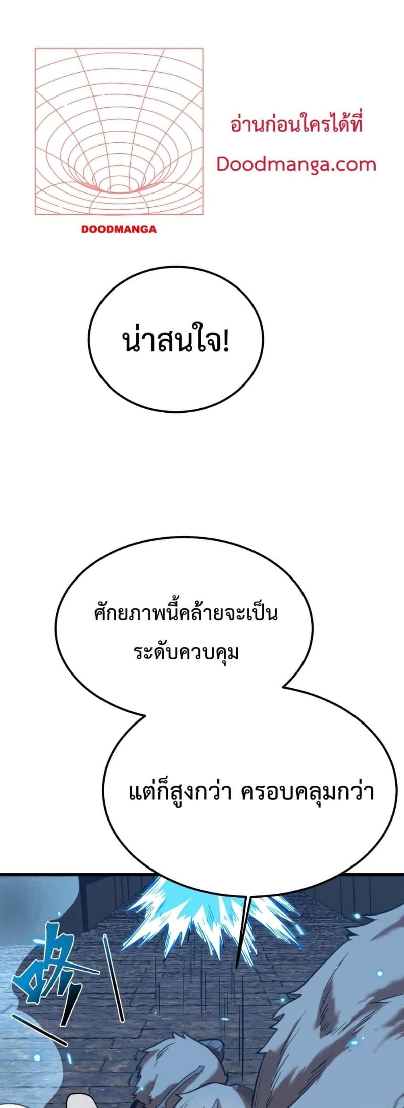 Page page-021 of Chapter_45